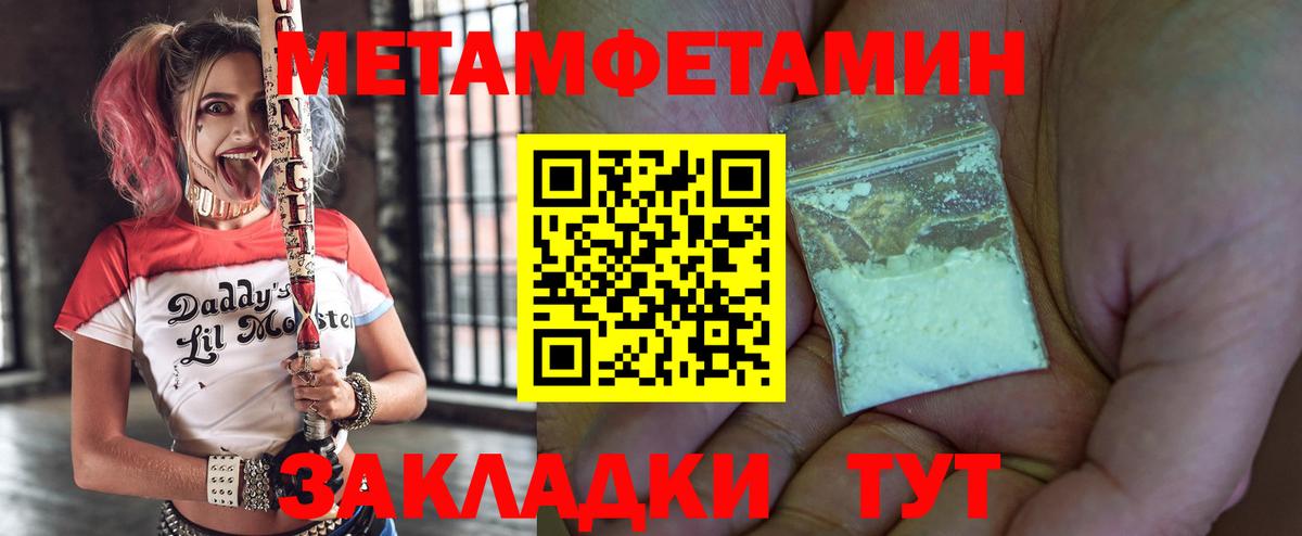 Амфетамин  гидра сайт  Кстово  Вход с VPN  Amphetamine 98%  Amphetamine 