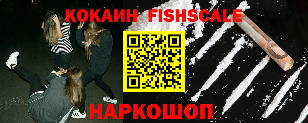 COCAIN Columbia  Cocaine  Кстово  Кокаин 97%  Вход с VPN 