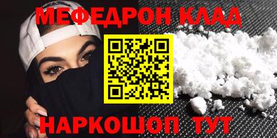 метадон Кинель