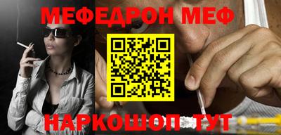 мефедрон VHQ Коммунар