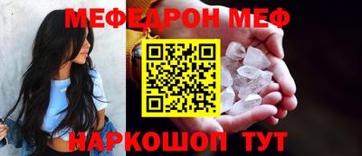 прущий лед Комсомольск-на-Амуре