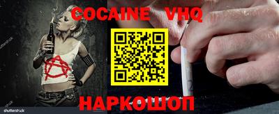 прущий лед Комсомольск-на-Амуре