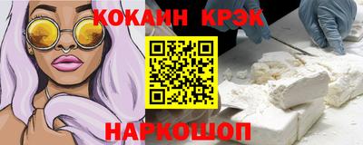 кокаин Кингисепп
