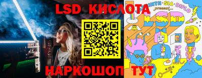 кокаин Кингисепп