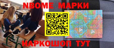 кокаин Кингисепп