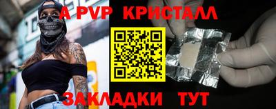 прущий лед Комсомольск-на-Амуре