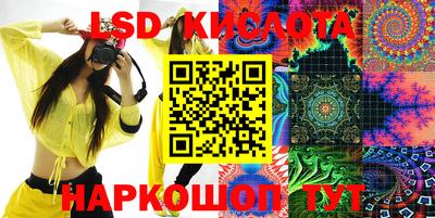 мефедрон VHQ Коммунар