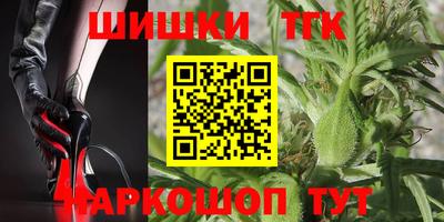 мефедрон VHQ Коммунар