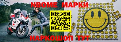метадон Кинель