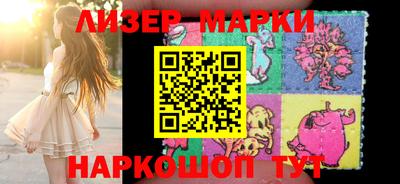 кокаин Кингисепп