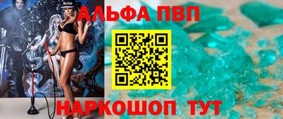 прущий лед Комсомольск-на-Амуре