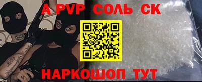 прущий лед Комсомольск-на-Амуре