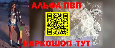 кокаин Кингисепп