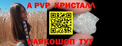 кристаллы Кимры