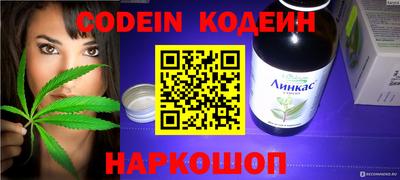 метадон Кинель