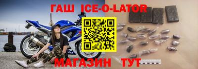 прущий лед Комсомольск-на-Амуре