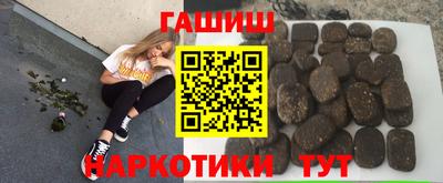 прущий лед Комсомольск-на-Амуре