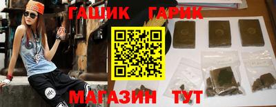 прущий лед Комсомольск-на-Амуре