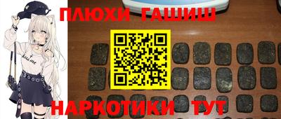 прущий лед Комсомольск-на-Амуре