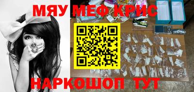 мефедрон VHQ Коммунар