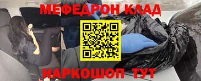 кристаллы Кимры
