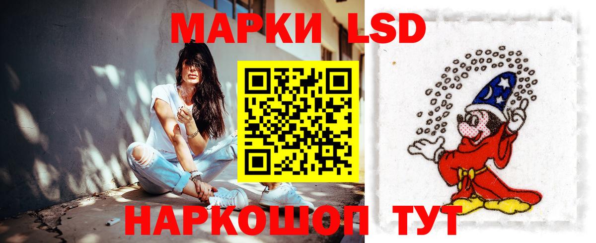 Кстово  Лсд 25 экстази ecstasy  Вход с VPN 