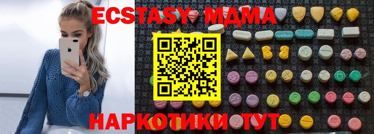 МДМА VHQ Кстово