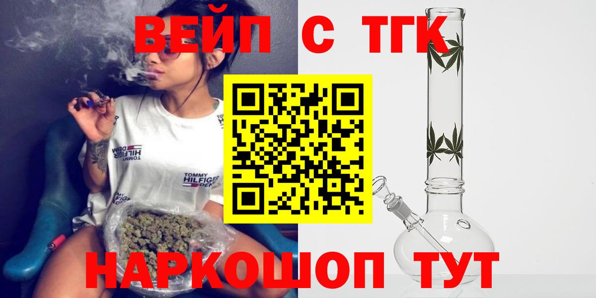Кстово  ТГК жижа  Вход с VPN 
