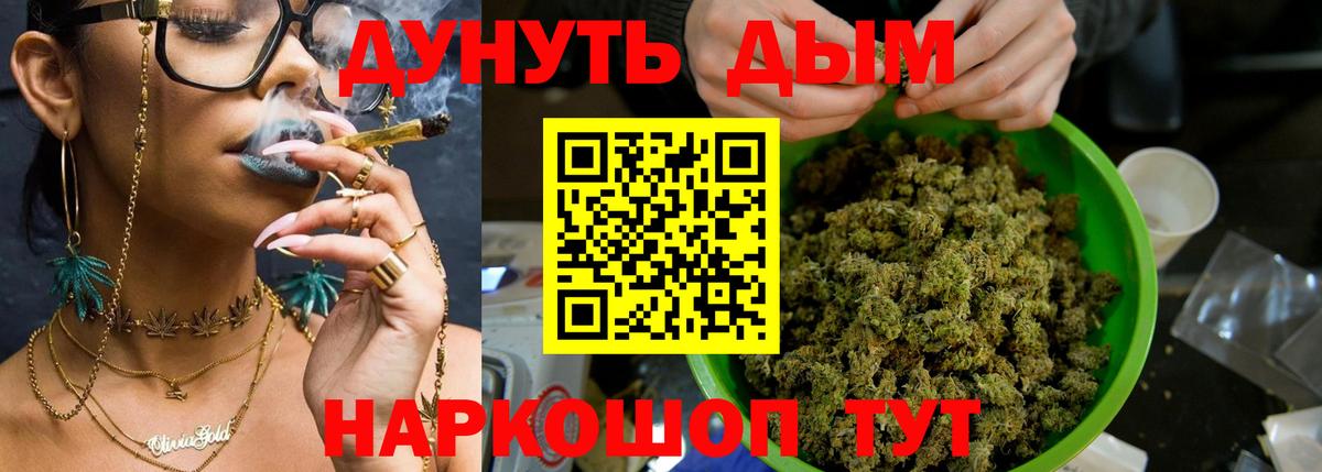 Кстово  Бошки Шишки марихуана  Вход с VPN  Марихуана SATIVA & INDICA  МАРИХУАНА ГИДРОПОН 